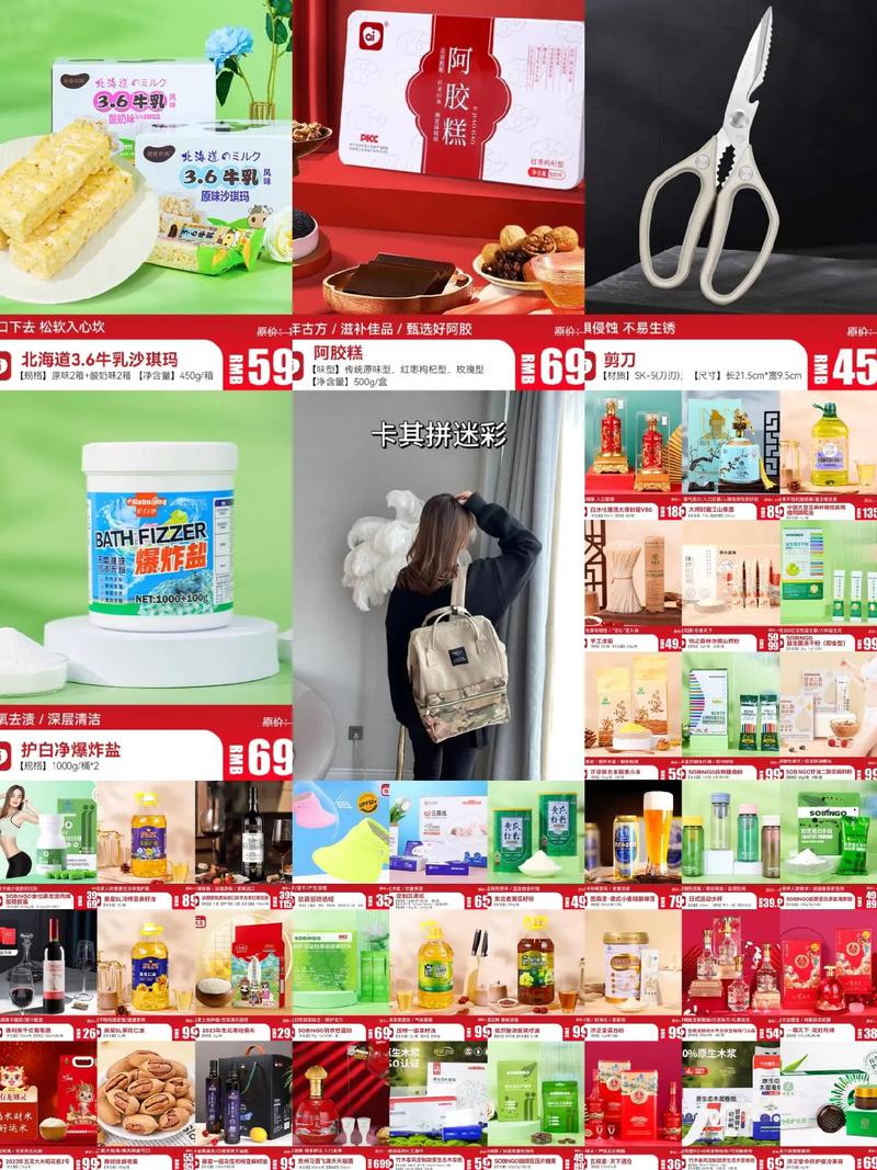 線上日用百貨超市 好產品，一起分享